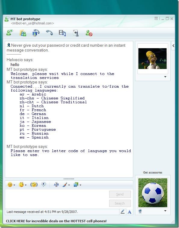 MTBot conversation screenshot